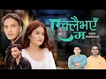 Download Lagu Eklai Bhaya Ma  By Narendra Ti Khatri - Ft.Bikram -Urmila -Jitendra - Mitra kc | Nepali Song 2025