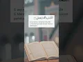 Download Lagu MASYALLAH Hati Langsung Adem Surah Ar Rahman Irama Bayyati