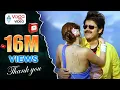 Attarintiki Daredi Songs Bapu Gari Bommo - Pawan Kalyan Pranitha