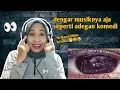 Download Lagu JALIL HAMID - MATA | 🇮🇩 REACTION