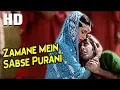 Download Lagu Zamane Mein Sabse Purani | Amit Kumar, Lata Mangeshkar | Lovers Songs | Kumar Gaurav, Padmini