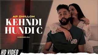 kehndi hundi si chan tak raah bana de official song ap dhillon gurinder gill i shinda kahlon i