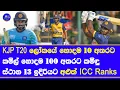 Download Lagu icc T20 ranking updates kusal perera moved to top 10 batters kamindu menids kamil mishara move on
