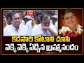 Download Lagu LIVE: Kota Srinivasa Rao House Visuals | బ్రహ్మానందం కంటతడి LIVE | Kota Srinivasa Rao Passed Away
