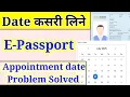 How to Get Passport Appointment Date 2025 passport appointment date Problem apply passport nepal