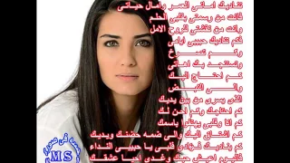 محمد زياد افتكرتك دندنها