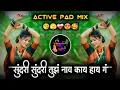 Download Lagu Sundari Sundari Tuz Nav Kay Hay G Dj Song | Tak Tak Dekharo Savariya Dj | Active Pad Mix Dj Balaji