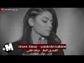 Ahsen Almaz \u0026 Yusuf Şahin - Yandırdın Kalbimi