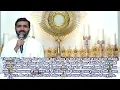 Download Lagu Membuka Janji Tuhan: berkat untuk memulai hari Anda Hari (600) - Fr Paul Pallichamkudiyil VC