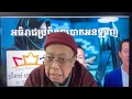 Lagu តើ HS ដោះស្រាយយ៉ាងណា? Feb 04, 2026