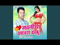 Download Lagu Kora Me Sutave Sakhi
