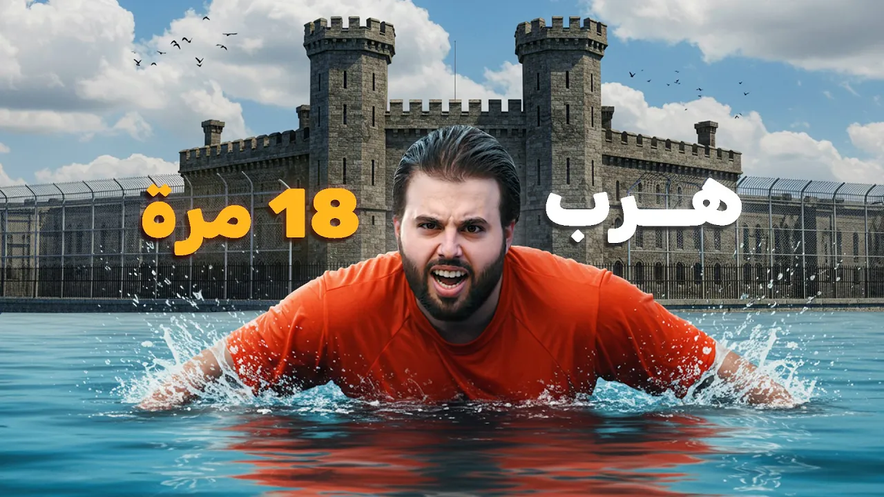 قرية العجائب | بدر العلوي channel featured image
