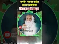 Download Lagu karmveer bhaurao patil jayanti status|karmveer bhaurao patil status|कर्मवीर भाऊराव पाटील स्टेटस