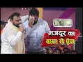 Download Lagu भावुक हुए कन्हैया मित्तल | kanhiya mittal non stop bhajan | kanhiya mittal bhajan  | palko ka ghar