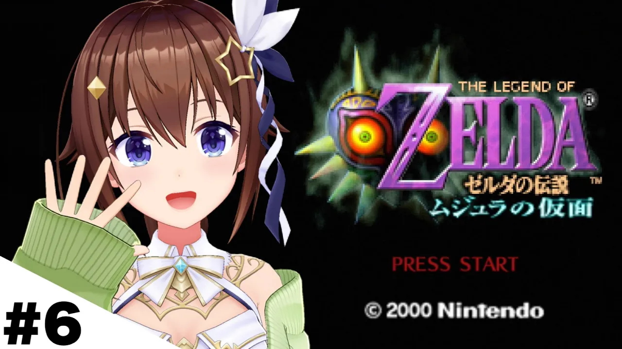【ゼルダの伝説 ムジュラの仮面】今日も冒険！そしてサブクエスト！！【ホロライブ/ときのそら】