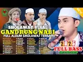 Download Lagu PALING BANYAK DICARI!! SHOLAWAT GANDRUNG NABI 2025 | FULL ALBUM SHOLAWAT TERBARU GANDRUNG NABI 2025😱