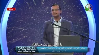 ترنيمة ياللي فديت حياتنا واشتريتنا بدم ثمين المرنم بهجت عدلي  ترنيمة ياللي فديت حياتنا واشتريتنا بدم ثمين المرنم بهجت عدلي