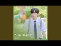 Download Lagu Recently (Inst.) (요즘 자꾸만 (Inst.))