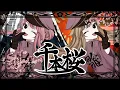 Download Lagu HIMEHINA『千本桜』Cover【新春】