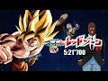 World Record - Red Ribbon Army Red Zone Speedrun in 5 21 700 DBZ Dokkan Battle