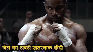 blood and bone explained in hindi 
