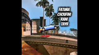 فاطمة شوفيني راني طاير انا مغربية لحتى تفهمو 