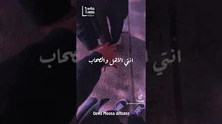 انتى الأحباب انتى الاهل والصحاب 