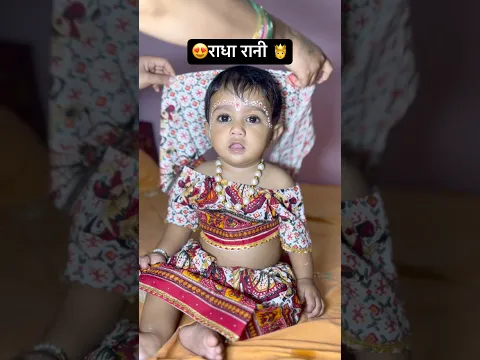 Radha Gori gori #song #viral #trending #shorts #youtubeshorts