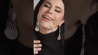نار نار نار      دندنها
