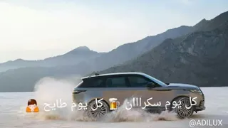 قنبلة صيف 2019 شاب حسني صغير كل يوم سكران كل يوم طايح 