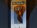 Quick mental Math practice simple addition subtraction