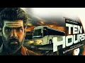 Lagu 10 Hours Movie. Tamil HD