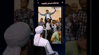 بتتصرفو ساي شايل الفنان لشنو 