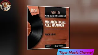 محرم فؤاد رمش عينه 