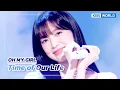 Download Lagu Time of Our Life - OH MY GIRL オーマイガール (The Seasons) | KBS WORLD TV 230818