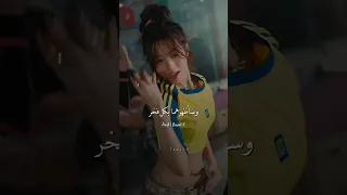 أغنية بيبي مونستر Drip مترجمة بالعربي Babymonster Drip Lyrics Arabic 