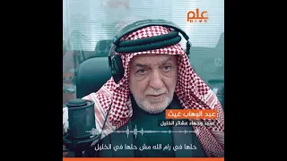 بعد الهدنة   كيف نتجنب عودة إطلاق النار  دندنها