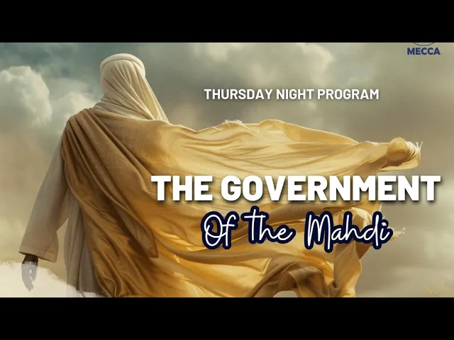 The Government of the Mahdi - Sayed Saleh Qazwini