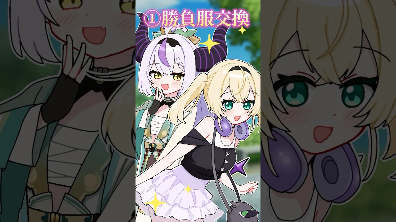 【アニメ】正反対な2人が〇〇服交換したら凄いことになった… 【ラプラス・ダークネス/風真いろは/#いろはス /ホロライブ】#shorts #vtuber #ssholox