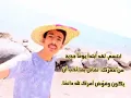 محمد السالم اغنية اغار اغار روعه 😎 🔥