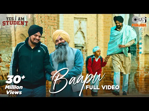 Download MP3 Baapu - Yes I Am Student | Sidhu Moose Wala | Tarnvir Jagpal | Intense | Punjabi Emotional Song