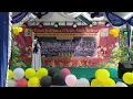 Download Lagu Karaoke Sepohon Kayu Holilah Kelas 5
