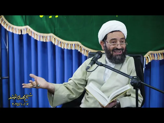 ⁣هل ضلّ علماء الشیعة بعد غیبة الامام؟؟آیةٌ واحدةٌ دلیلٌ علی تحریف القرآن!!