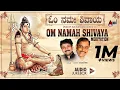 Lagu Om Namah Shivaya | Kannada Devotional Song | Audio Jukebox | Rajesh Krishnan | Hamsalekha