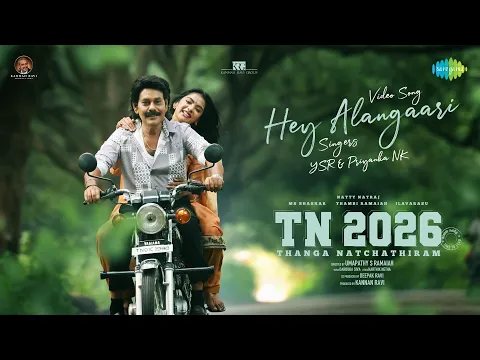 Hey Alangaari - YouTube