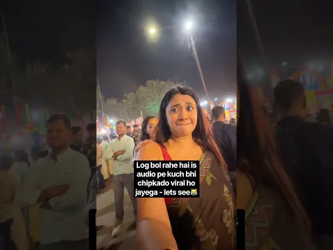 Viral audio ka reality check 🫠🫠