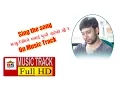 Download Lagu Sunchhu Timile Malai - सुन्छु तिमीले मलाई भुल्नै आटेको छौ रे - Music Track