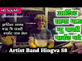 Download Lagu Insta viral pawari | pushpa 2 Pawari | Mix Pawari By  Artist Band Hingva 58 Sagar bhau Full Kadak