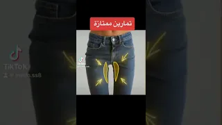 تمارين لتنحيف الافخاذ الارجل وخصوص ا الأفخاذ من الداخل 