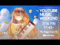 Download Lagu しまも - YTMW Special LIVE【YouTube Music Weekend】